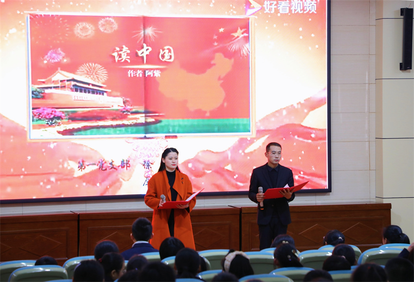 微信图片_20211230100744