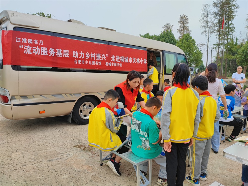 天林小学10.jpg