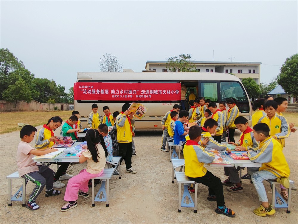 天林小学09.jpg