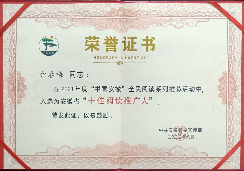 微信图片_20230116154938.jpg