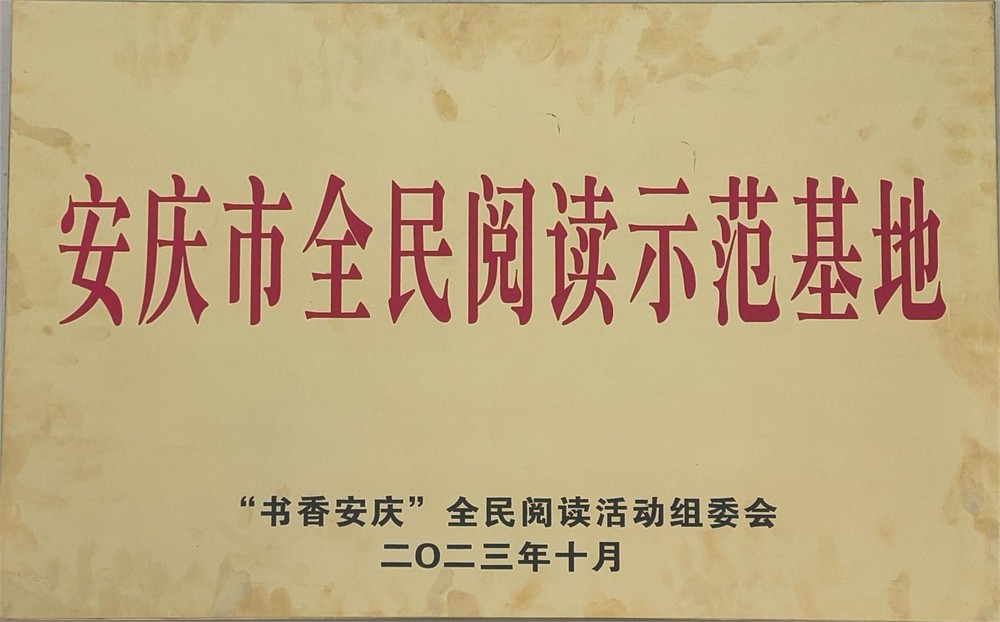 微信图片_20231031090516.jpg