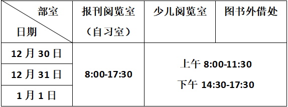 截图20231225110652