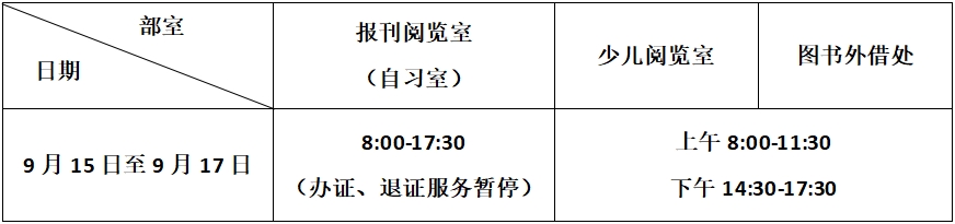 微信截图_20240911094503