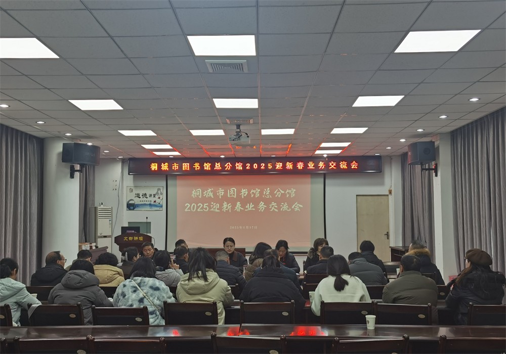 微信图片_20250117162824