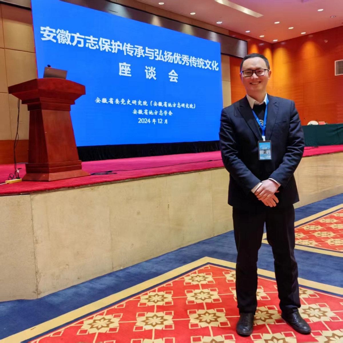 微信图片_20250219085845.jpg