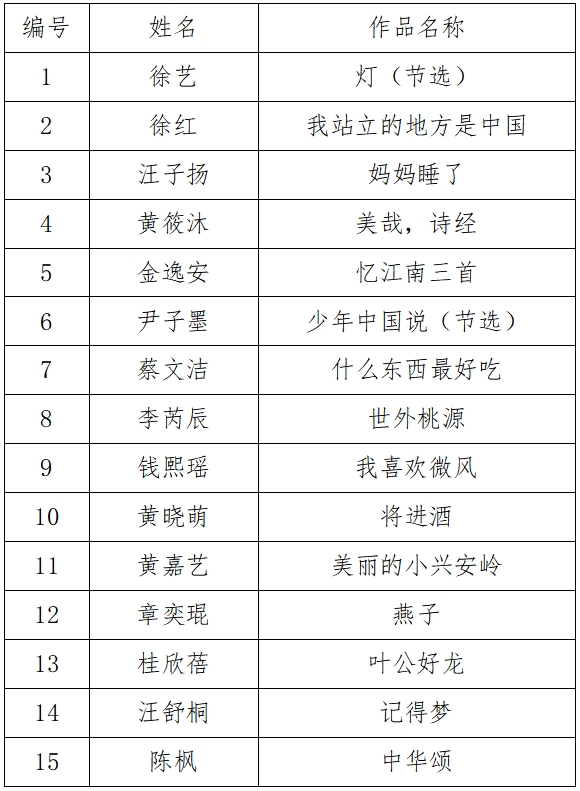 微信截图_20250318092443