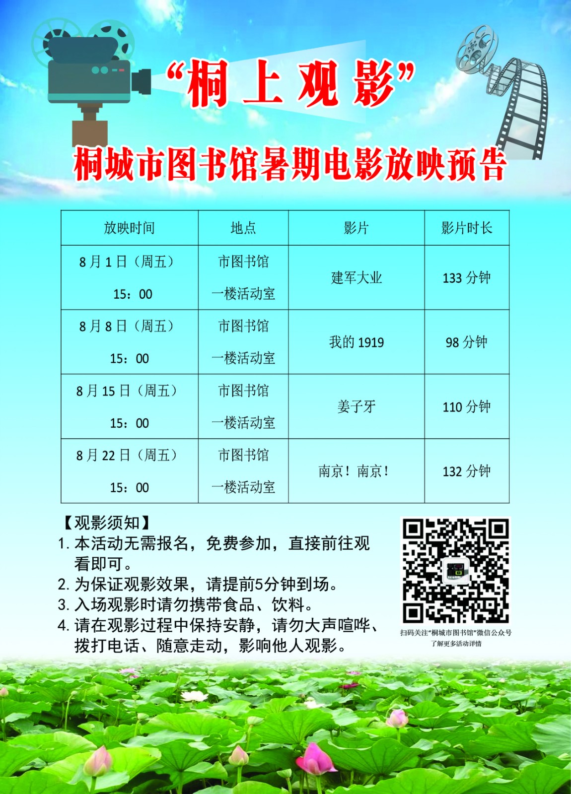 微信图片_20250724160933