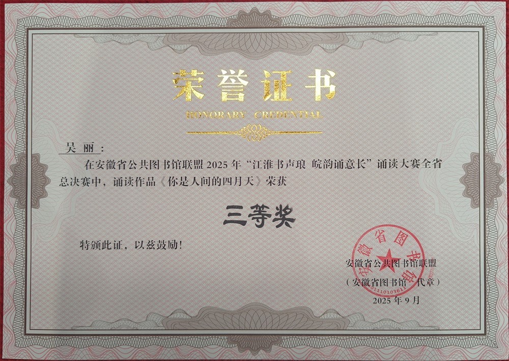 微信图片_20250923153837.jpg