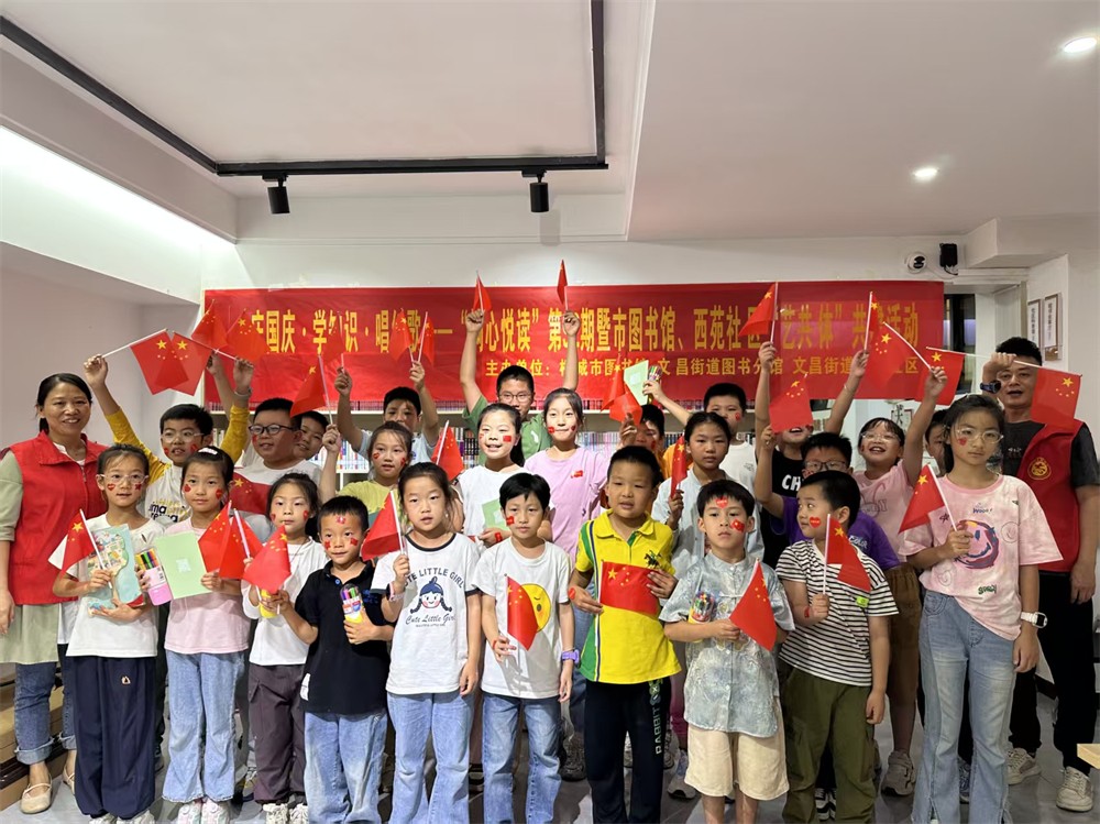 微信图片_202509301023331.jpg