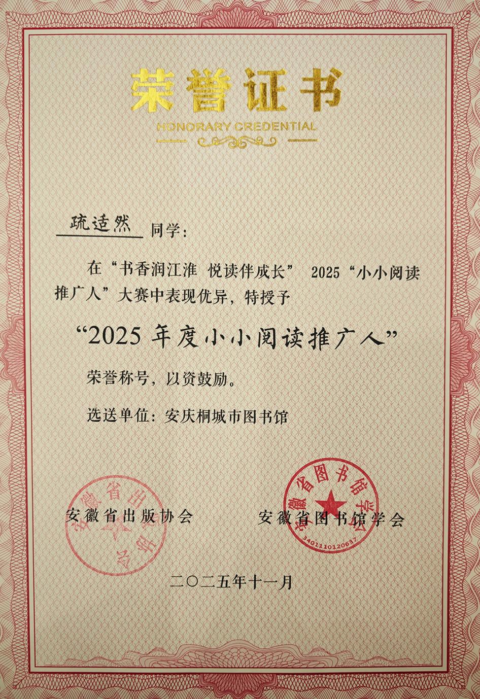 微信图片_20251118113124 微信图片_20251118113124