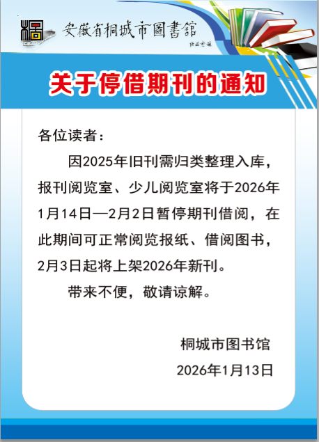 微信图片_20260114110539