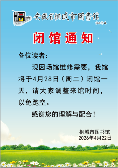 微信图片_20260422104955