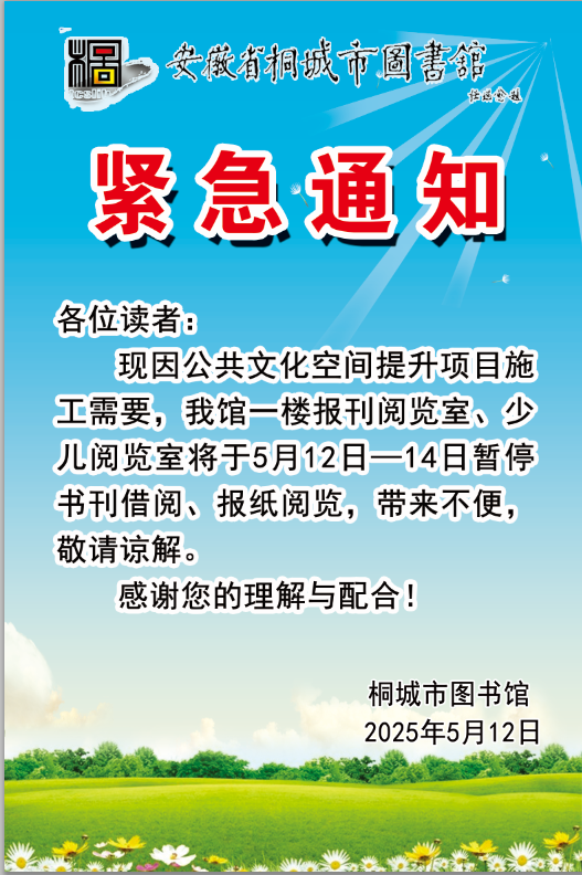 微信图片_20260512171139