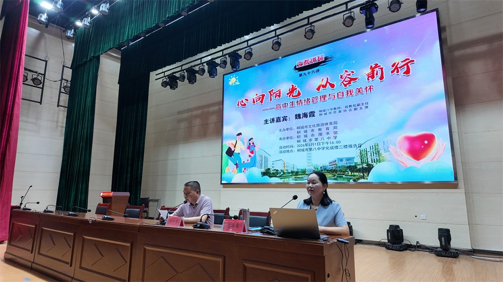 微信图片_20260602103525.jpg