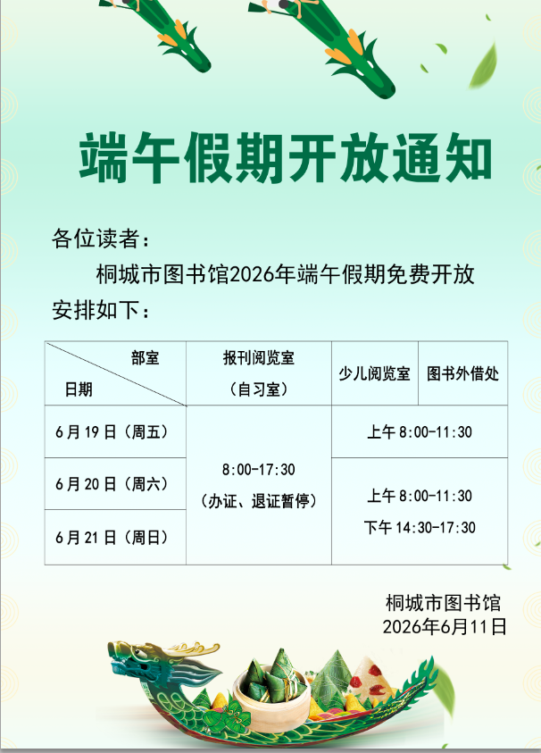 微信图片_20260611171827_121_5