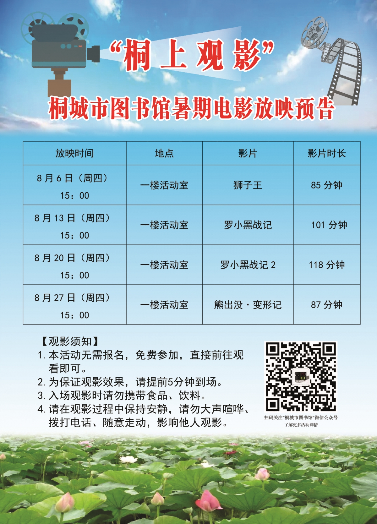 微信图片_20260728104704_240_5_25164